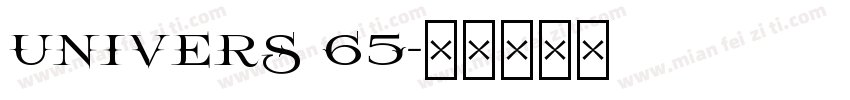 Univers 65字体转换